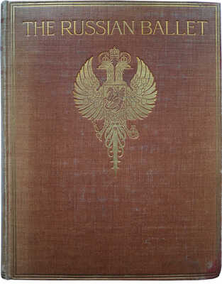 [Собрание В.Г. Лидина]. [Джонсон А.Э. Русский балет]. London: Constable & Co., 1913.